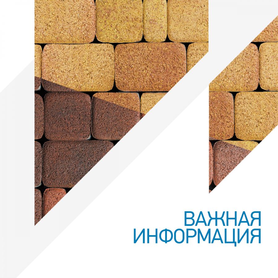 Режим работы в праздничные дни в июне 2018 Режим работы в праздничные дни в июне 2018