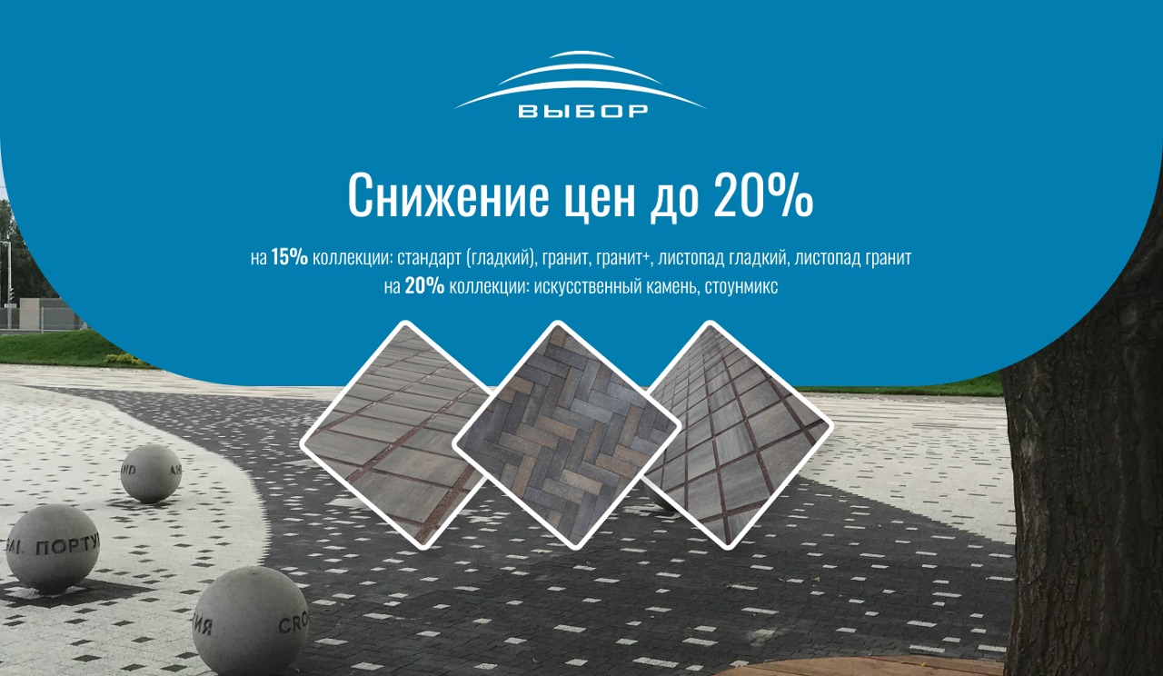 В Казани и Уфе снижение стоимости до 20% В Казани и Уфе снижение стоимости до 20%